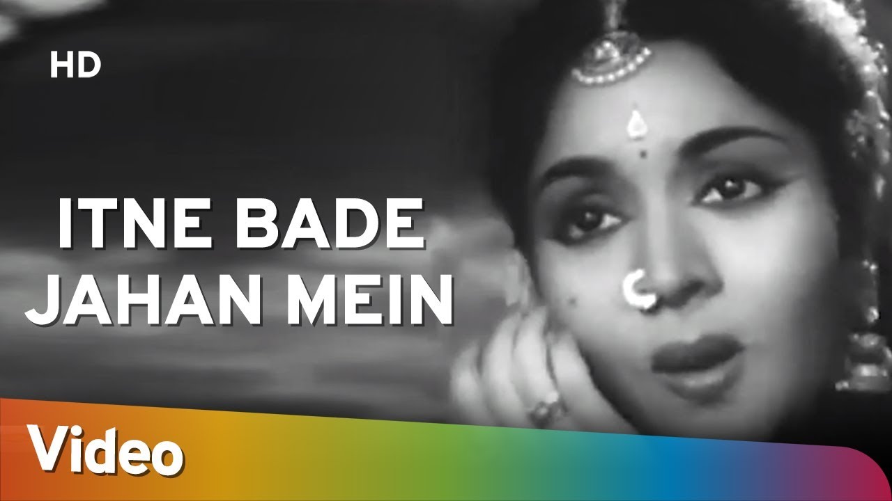 Itne Bade Jahan Mein | Kathputli (1938) | Balraj Sahni | Agha | Jawahar Kaul | Vyjayantimala