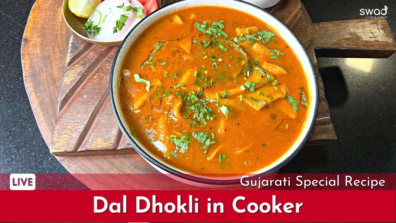 Dal Dhokli in Cooker | दाल ढोकली कुकर में | गुजराती दाल ढोकली | How to perfect Gujarati Dal Dhokli