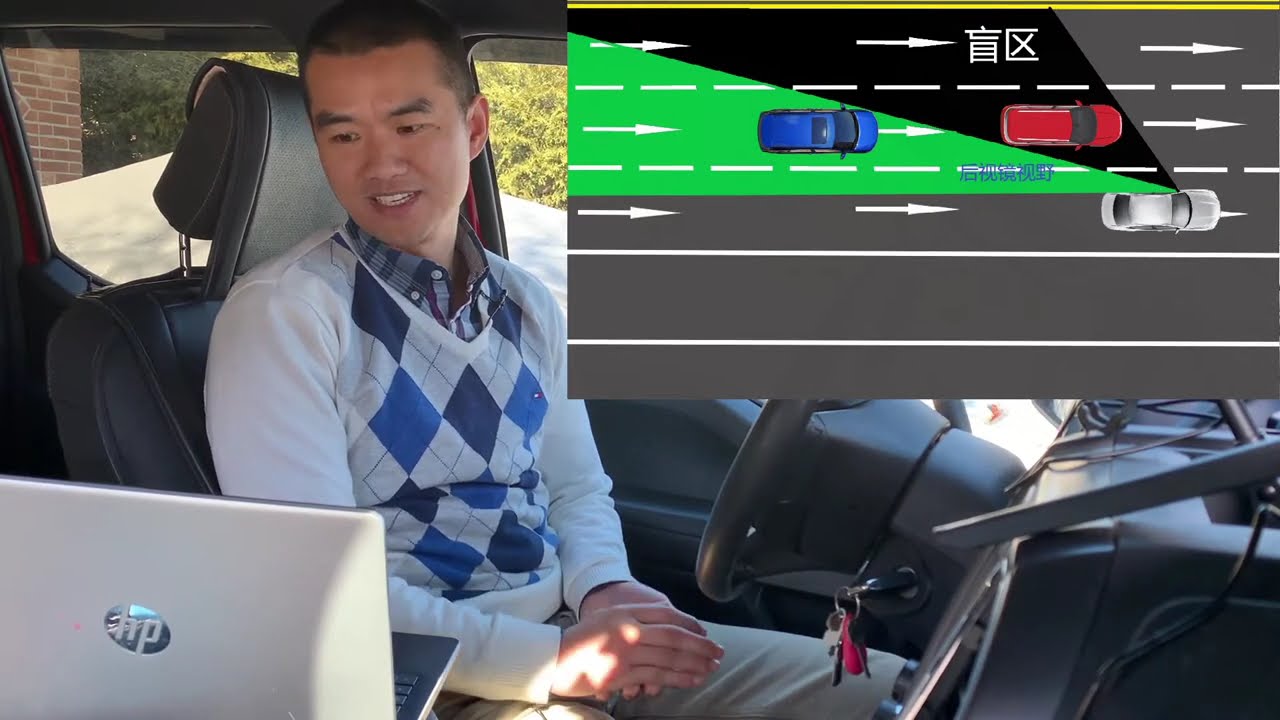 看盲区不敢回头？还没有熟练掌握shoulder check？北美专业教练教你另外一招：前倾观察法