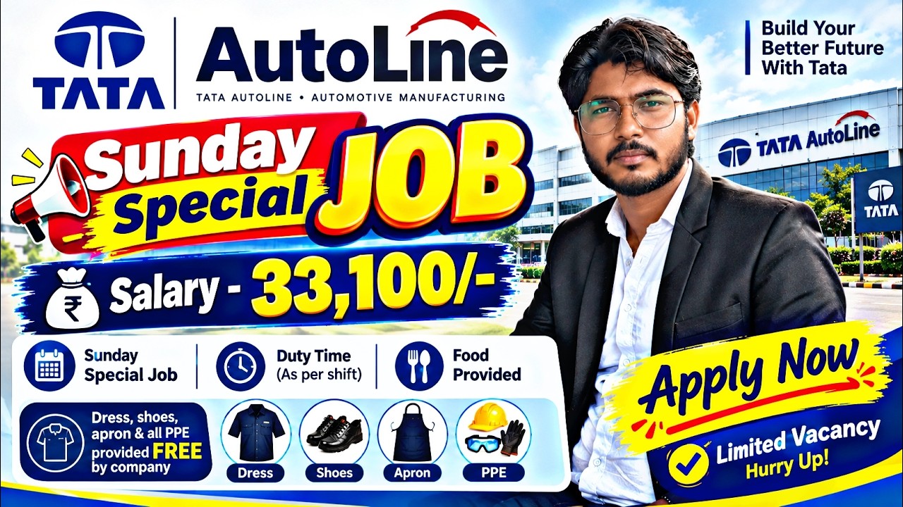 Sunday Specia | Tata AutoLine Job Vacancy 2026 | Salary ₹33,100/- | 12th Pass, ITI, Diploma & B.Tech