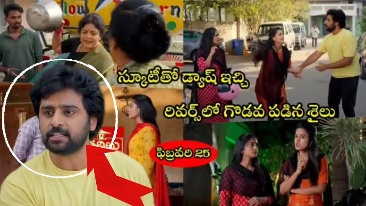 25/02/26 ఈరోజు సీరియల్ అదిరిపోయింది😍🔥podharillu serial episodes ll Telugu#viral#trending#subscribe 