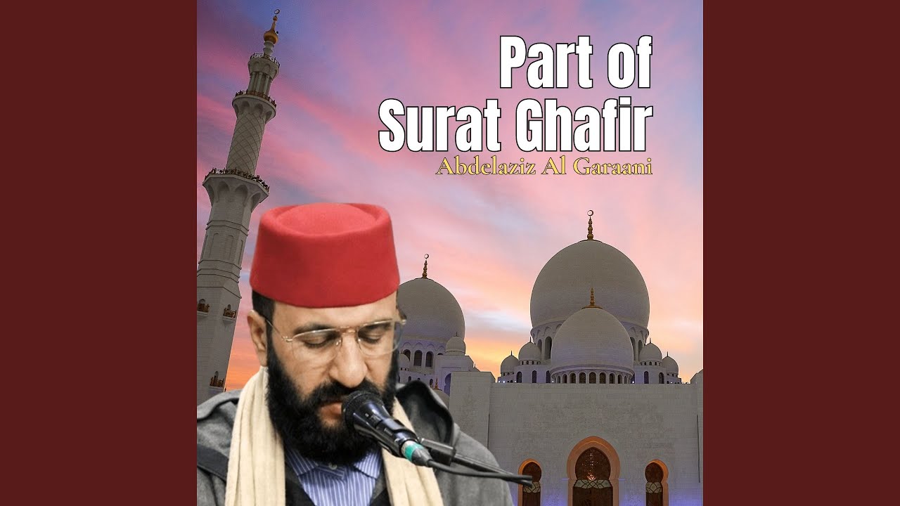 Part of surat ghafir (Quran)