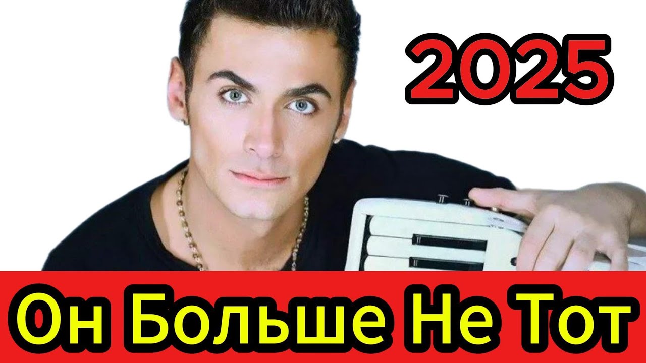 Куда пропал Петр Дранга и чем занимается сейчас в 2025 ?