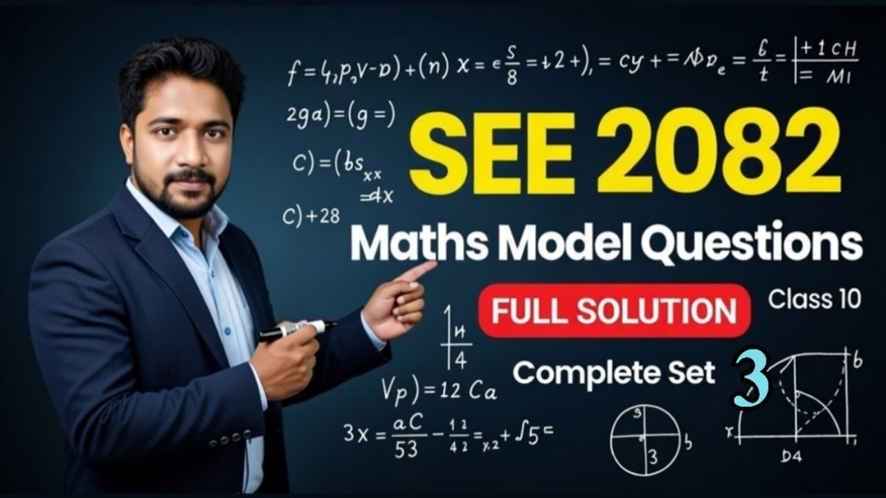SEE 2082 Maths Model Question Solution | Class 10 C. Math Important Questions | Mind Your Choices