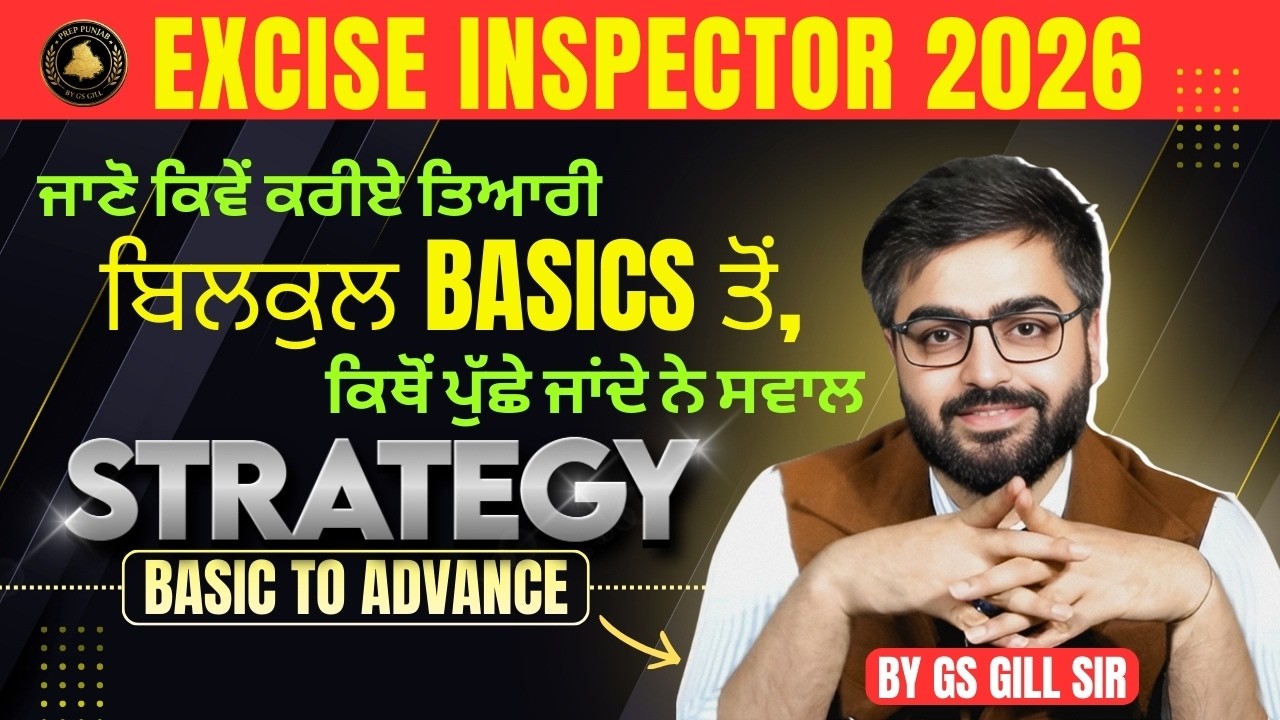 PSSSB Excise Inspector 2026 Preparation | PSSSB Excise Inspector Strategy by GS Gill Sir