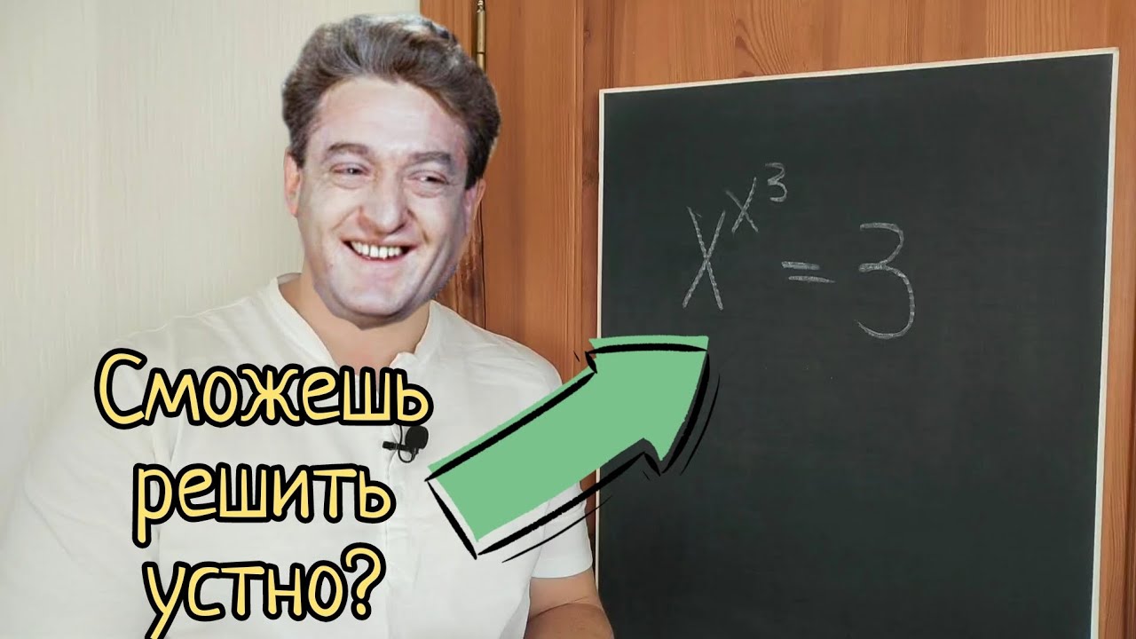 Устная задача с собеседования в МФТИ