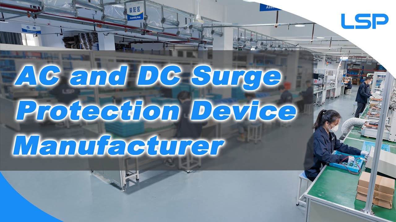 AC and DC Surge Protection Device SPD Manufacturer