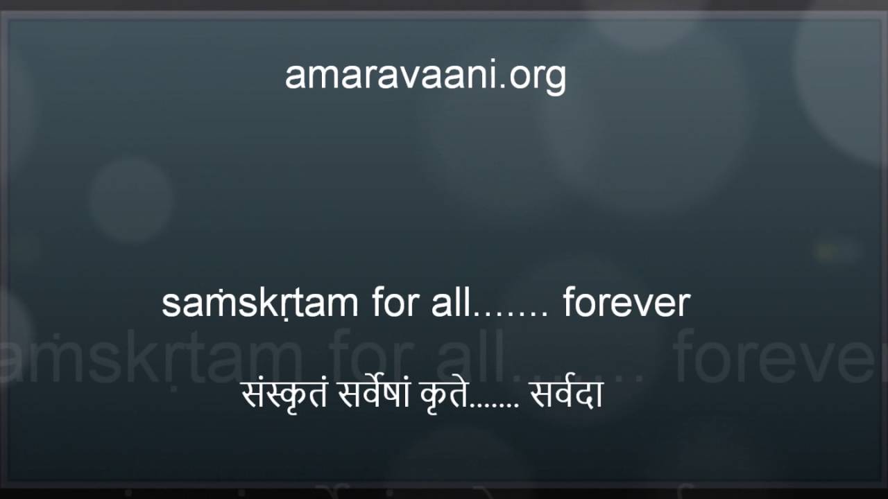 Sanskrit Song mama mātā | मम माता (Karthika Vaidyanathan | कार्त्तिका वैद्यनाथन्)