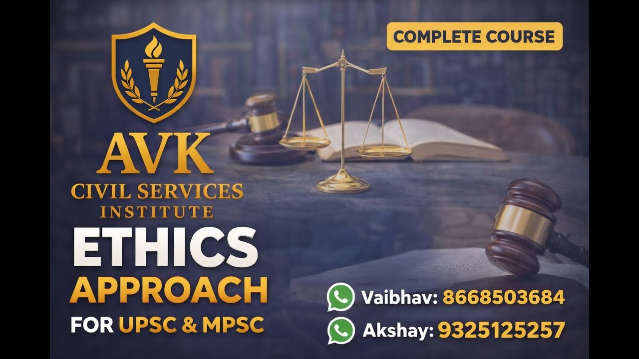 Ethics Approach For UPSC MPSC | Kiran Shinde Sir | GS Paper IV