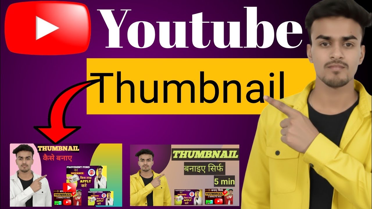 Mobile se banao professional thumbnail       #youtubegrowth #viral YouTube video#take video