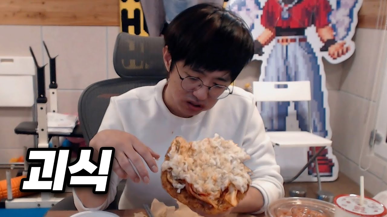 [케인] 빵돈까스김치밥버거