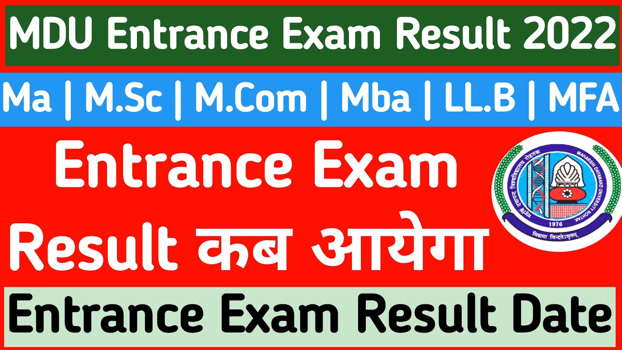 Mdu Entrance Exam Result 2022 | Mdu entrance exam result date 2022 | mdu UG Courses Entrance Result