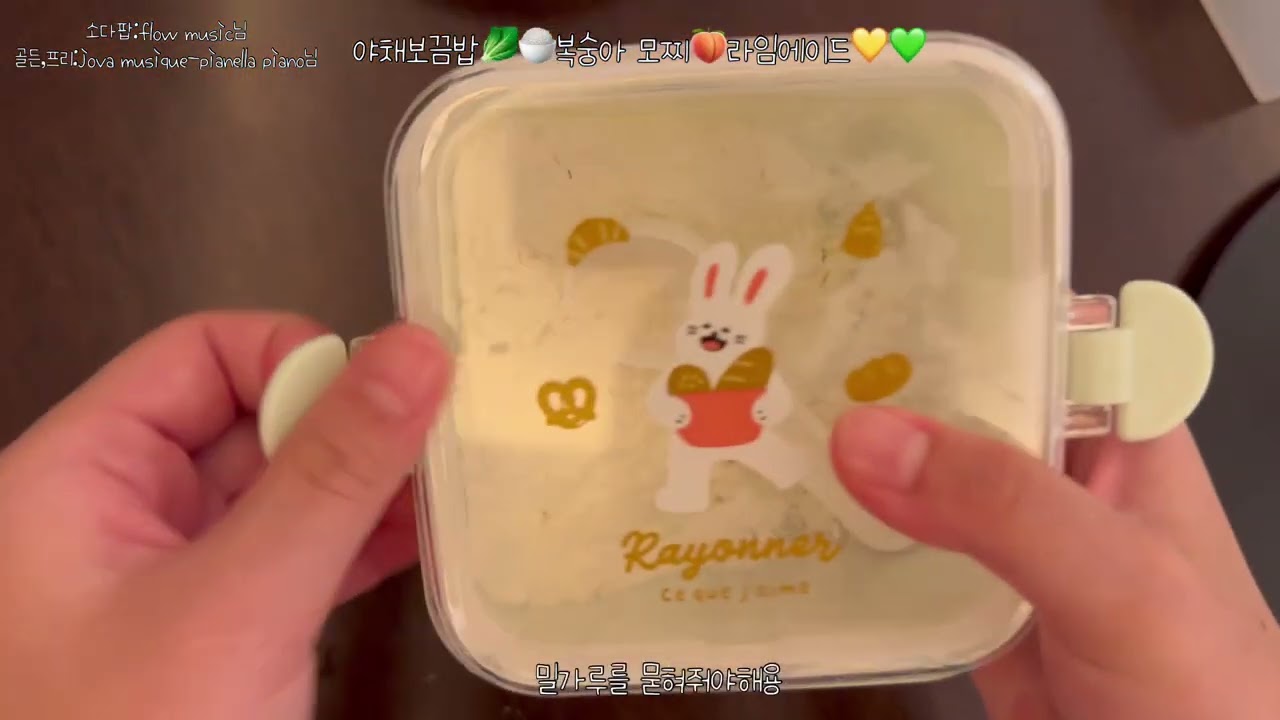 우유 호텔 부이로그#요즘 유행하는 노래….☺️#썸내일 못만드렀어요오….ㅠㅠ조회수 먾이 안나와도 됨ㅇㅇ🥲#급식신청 🍉🍌🫐#7