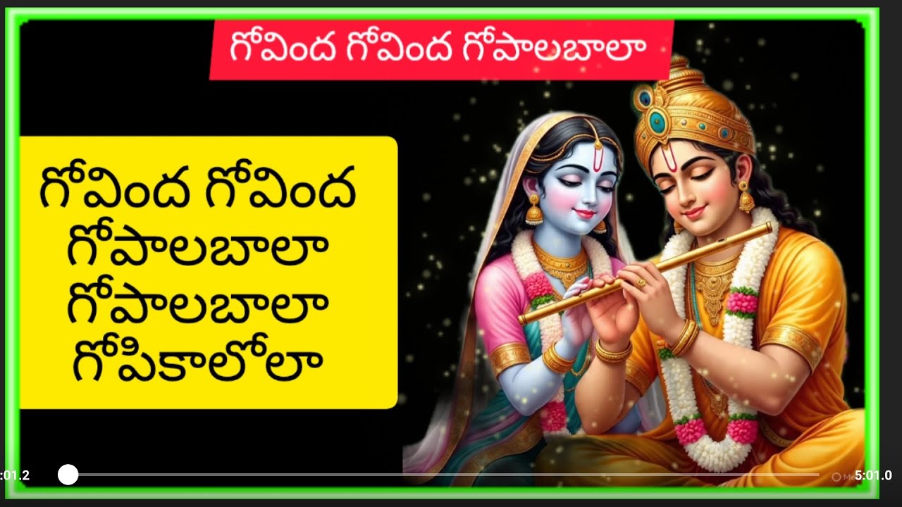 #srikrishna​ devotional song#nandalala gopala krishna #srikrishna​#‪@Jayastunes16