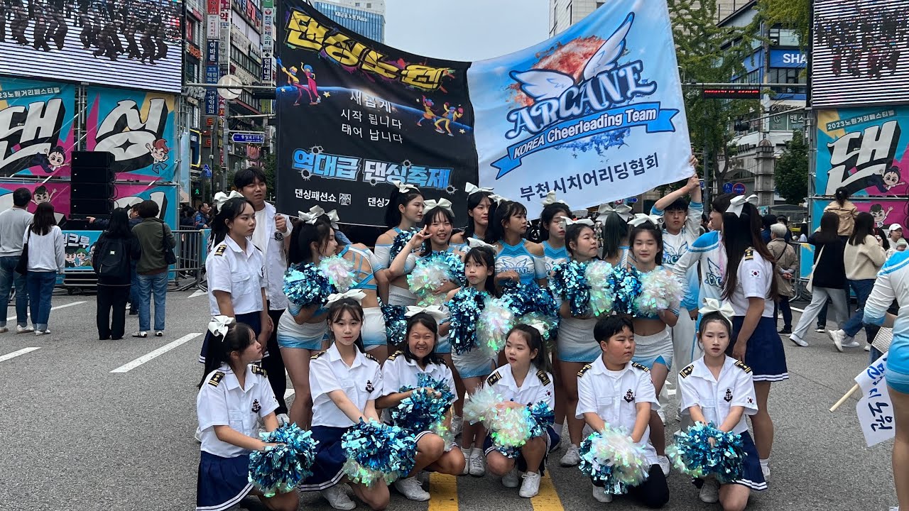 부천알케인 댄싱노원