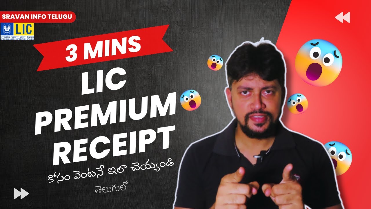 🏥 How to download LIC premium receipt in Telugu (2023) | Sravan Info Telugu