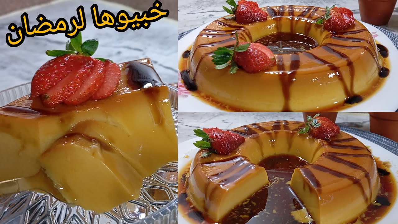عندك فلان‼️ارواحي هنا نوريلك تحلية بالفلان وكرامال توجديها في وقفة ولا اروع لعشاق البنة