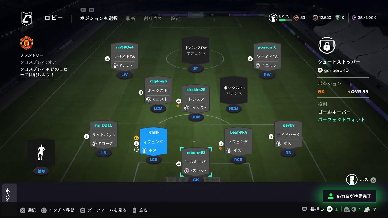 ラスレオ