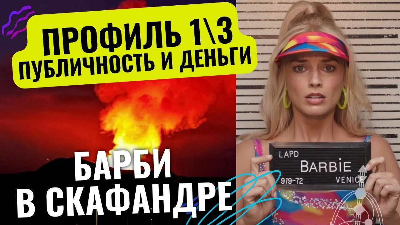 1/3 проходят через буллинг до 30. Хотя они родились с даром зарабатывать и приносить успех.