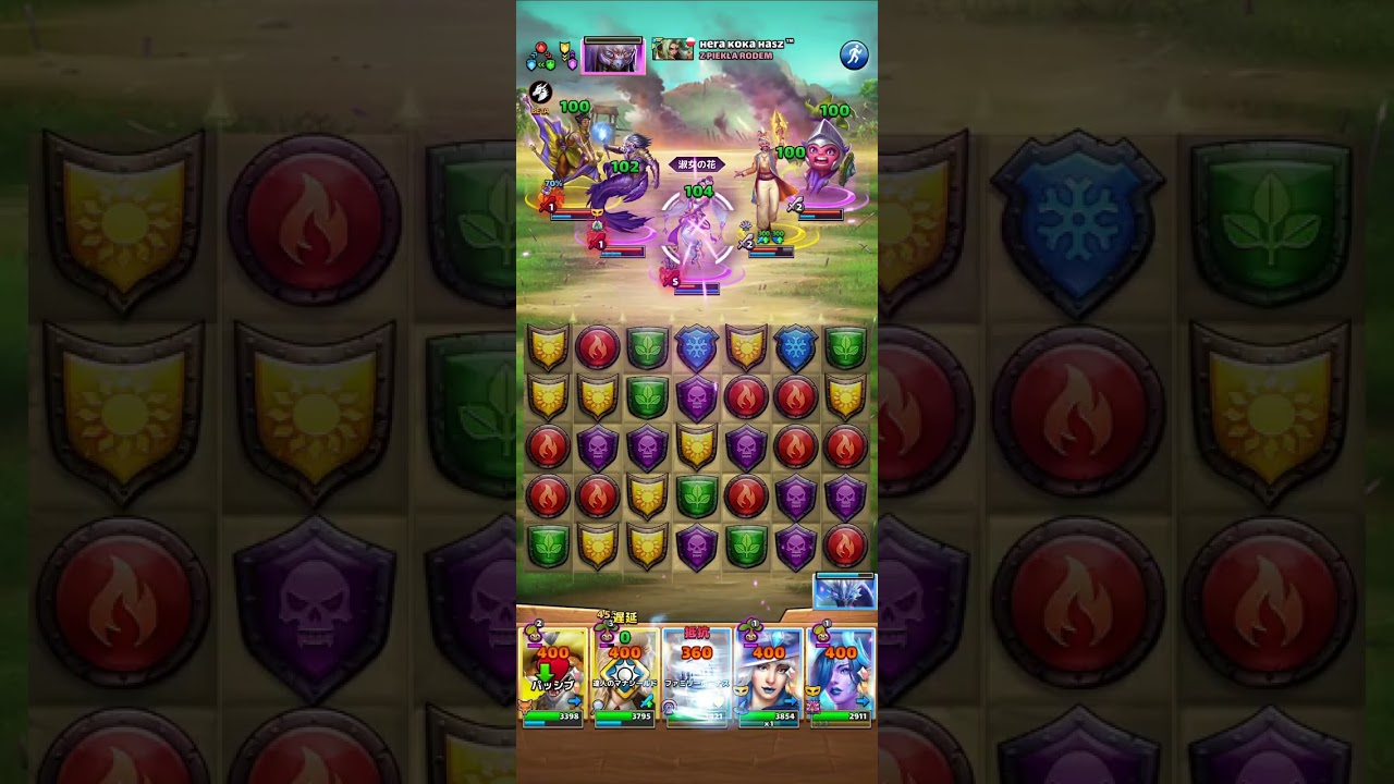 Sky Fire 2 260308 ＃Empires＆Puzzl エンパズ