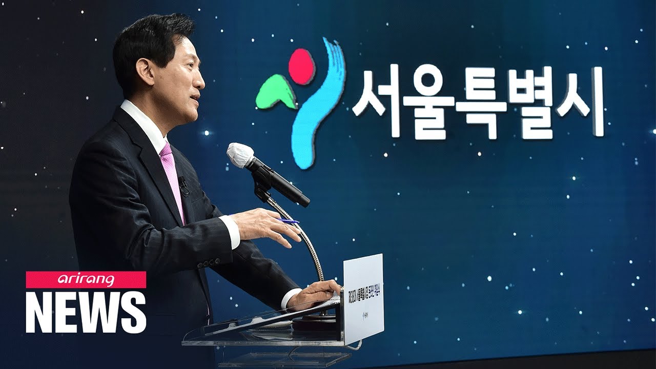 New Mayor Oh Se-hoon promises Seoul to be hopeful for younger generations