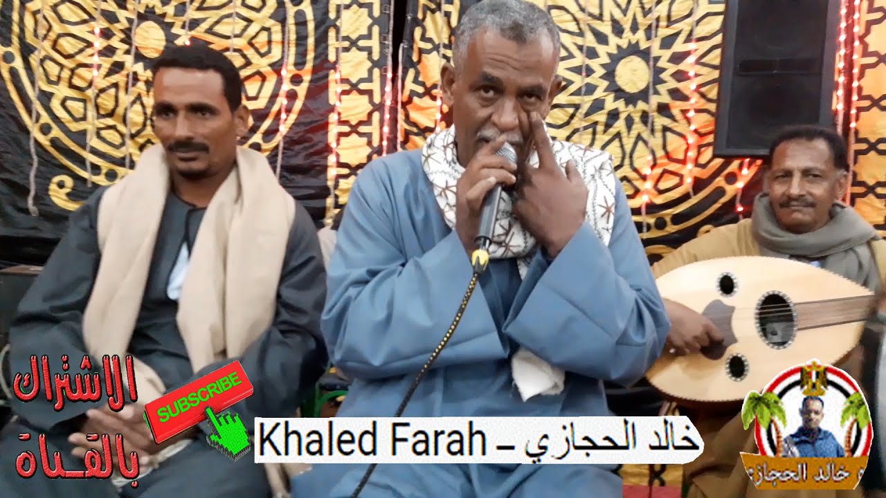 😪دمومع الكفاف علي صديق متوفي 😪|| الفنان : حسين المنشاوي || حماده القرعاوي ( حفله نمره 6 )