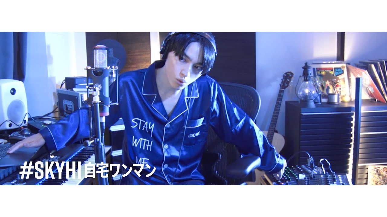 SKY-HI自宅ワンマン -2020.05.06- (SKY-HI One-Man Show at Home)