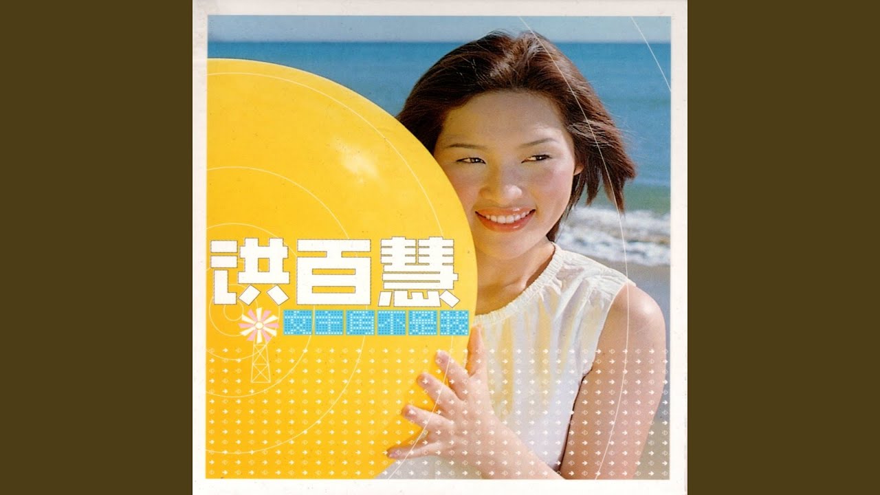 漂浪的心情