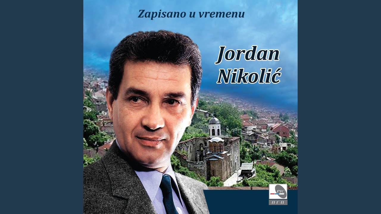 Ej dragi, dragi