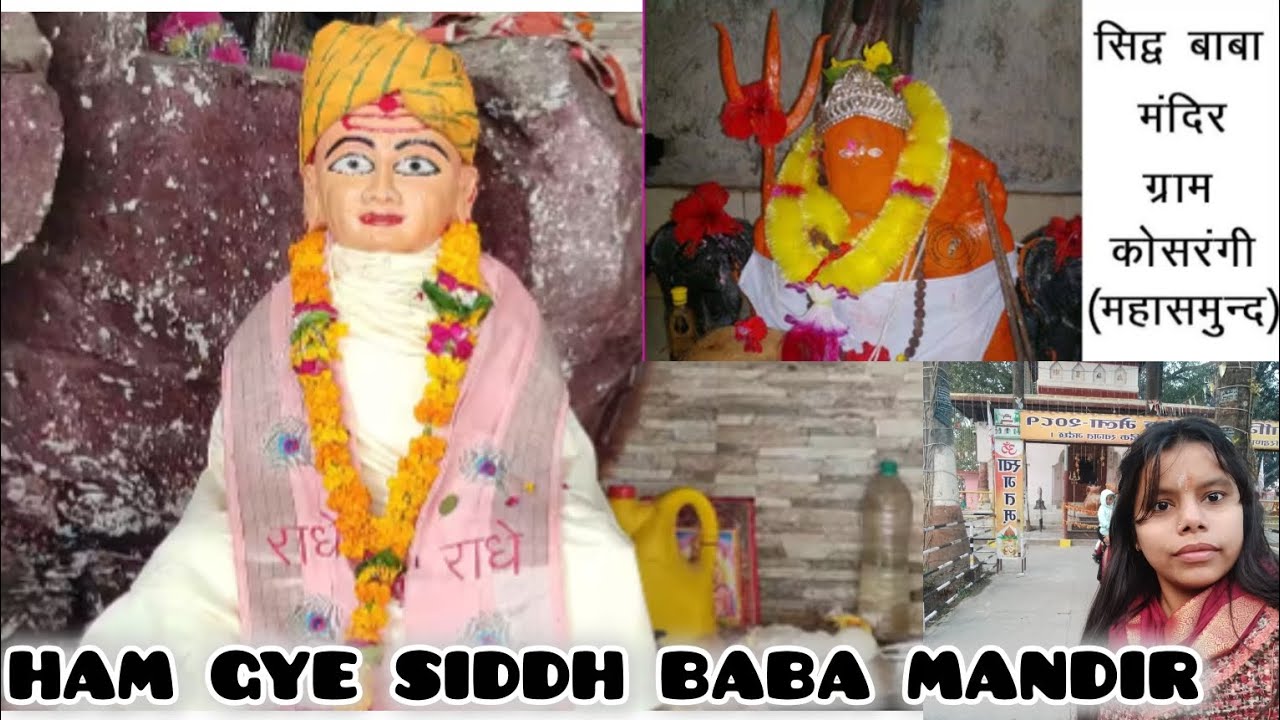 Aaj hue siddha baba ke Darshan 🙏//Part-2//🙏#vlog #fullvlog #viralvideos #video #youtubevideo #vlogs 