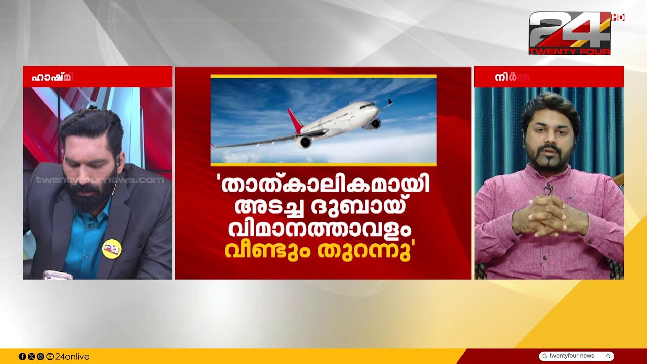'ക്രൂഡോയിൽ പ്രശ്നമുള്ള രാജ്യങ്ങൾ അമേരിക്കയിലെത്തി പരിഹാരമന്വേഷിക്കുന്നു'; നിർമ്മൽ എബ്രഹാം