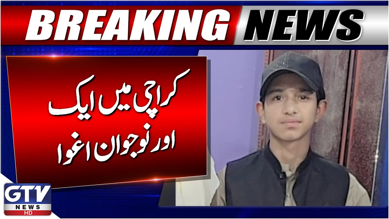 16-Year-Old Abducted for Ransom in Karachi | Agra Taj Colony Youth Missing | Breaking News