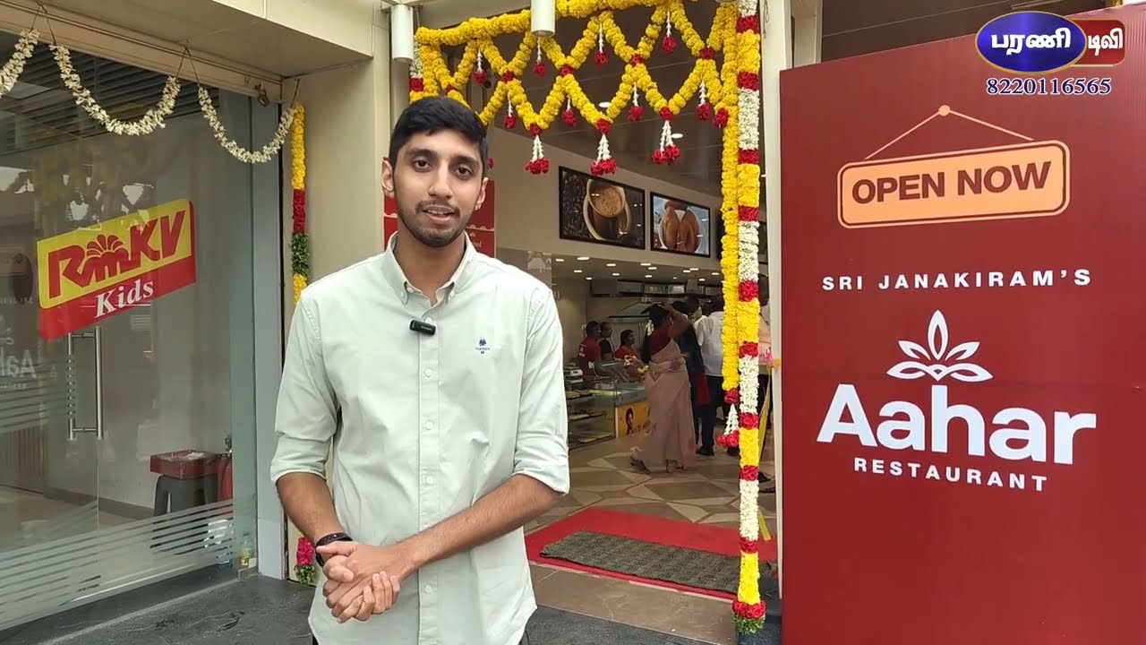Janakiram Hotel New Branch Open in RMKV Campus Vannarpettai Tirunelveli @Aahar Restaurant