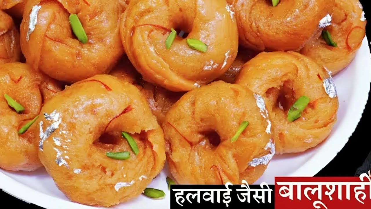Holi or Ramjan Special Recipe for balushahi |बालूशाही बनाने कीविधि | How to make Balushahi | Sweets 