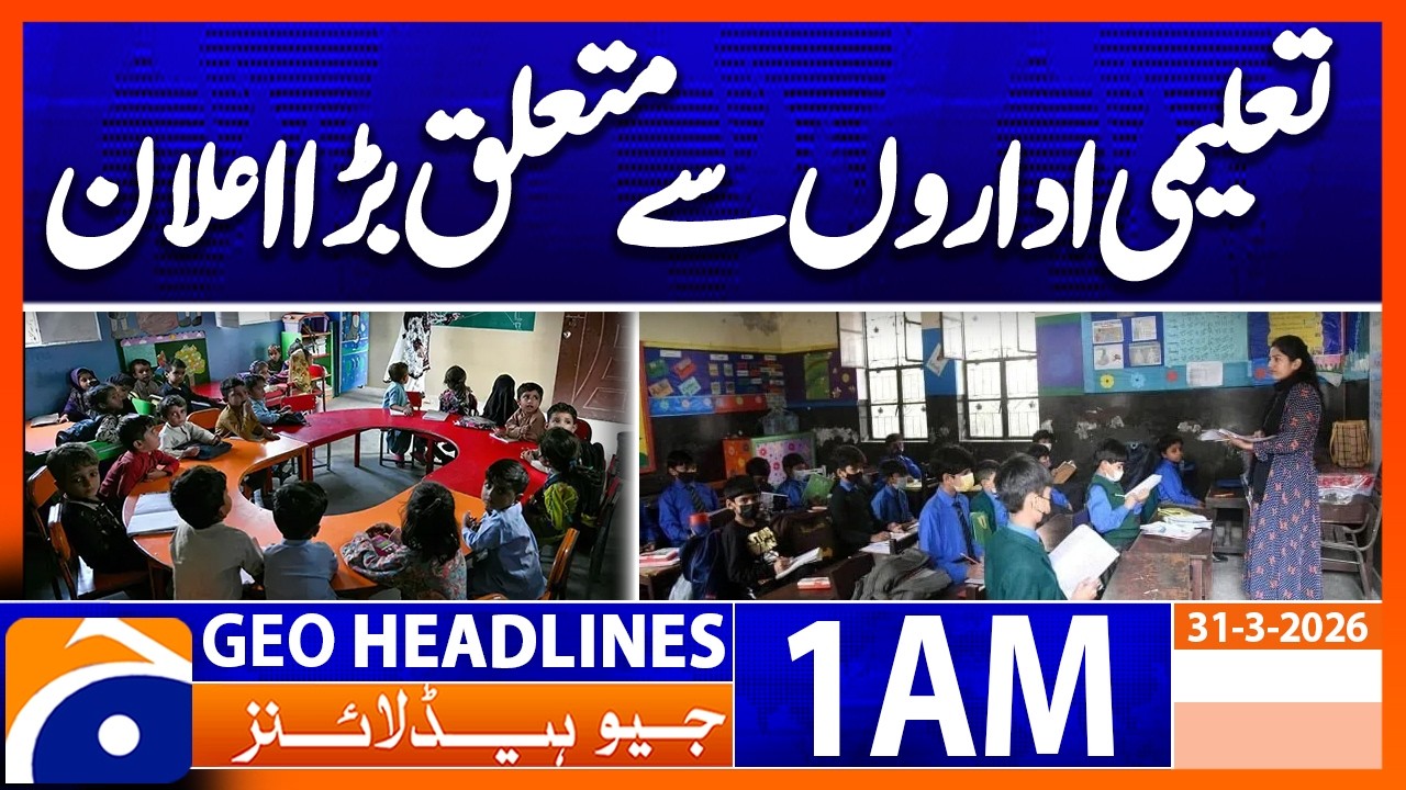 Educational institutions in Punjab to open from April 1 | Geo News 1 AM Headlines | 31 March 2026