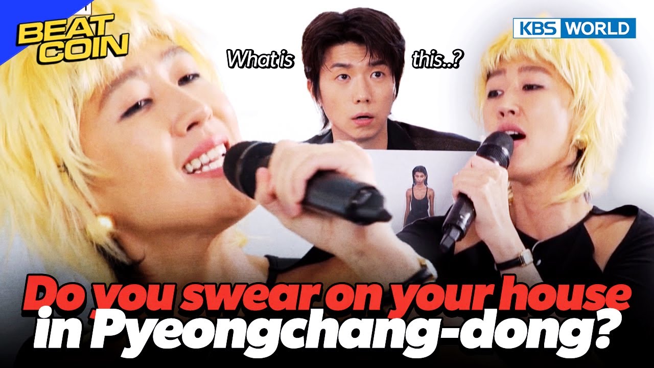 Do you swear on your house in Pyeongchang-dong?🤣🤣 [Beat Coin : Ep.43-2] | KBS WORLD TV 230724