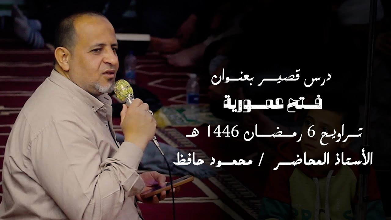 - حين نادى 