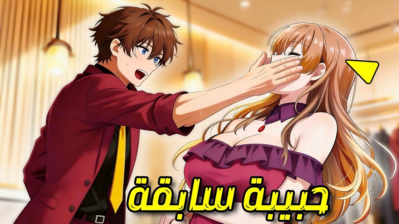 تخلت عنه حبيبته في اليوم التالي ورث كنز السماء | ملخص مانهوا كامل