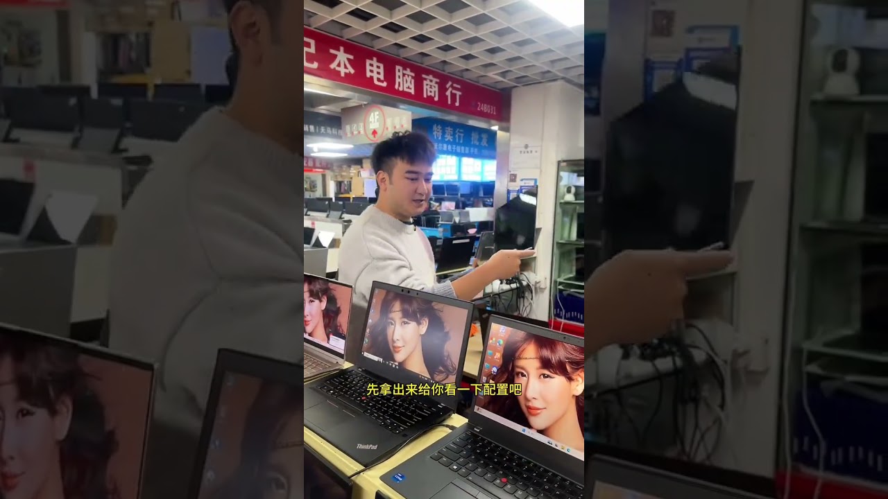 带粉丝去华强北挑选一台适合剪辑设计二手笔记本电脑 如何挑选适合自己笔记本电脑#二手笔记本