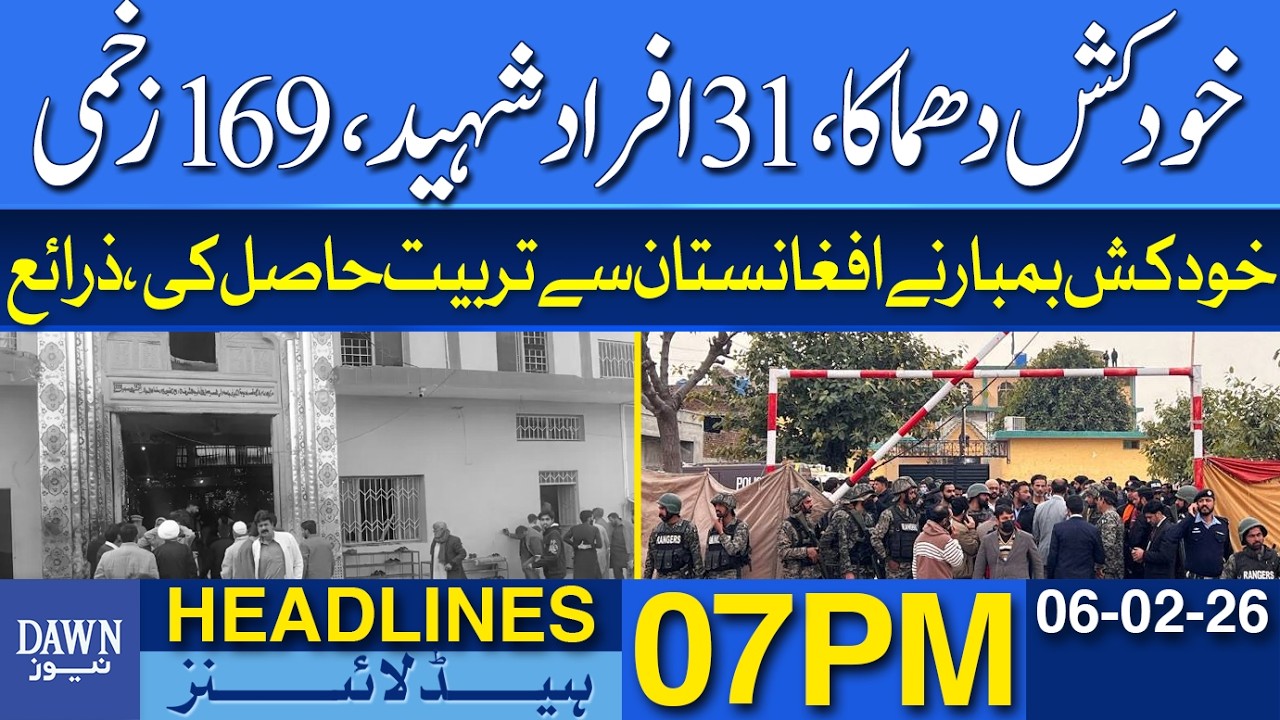 Islamabad: Suicide Blast, 31 People Martyred, 169 Injured | Dawn News Headlines 07 PM | 06-02-2026