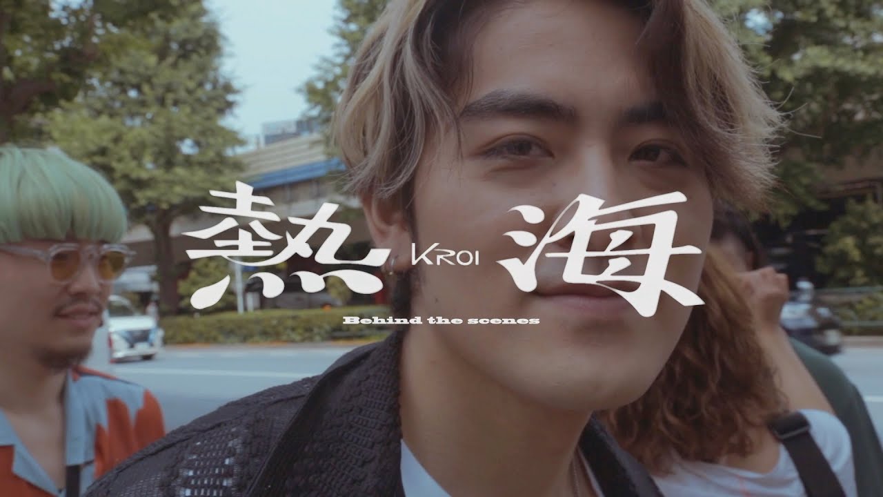 Behind the Scenes : 熱海 #Kroiの熱海
