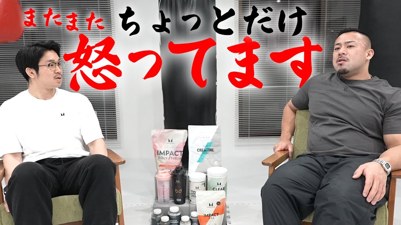 ジムマナー違反！インターバルの取り方【効率の良い休憩は？】