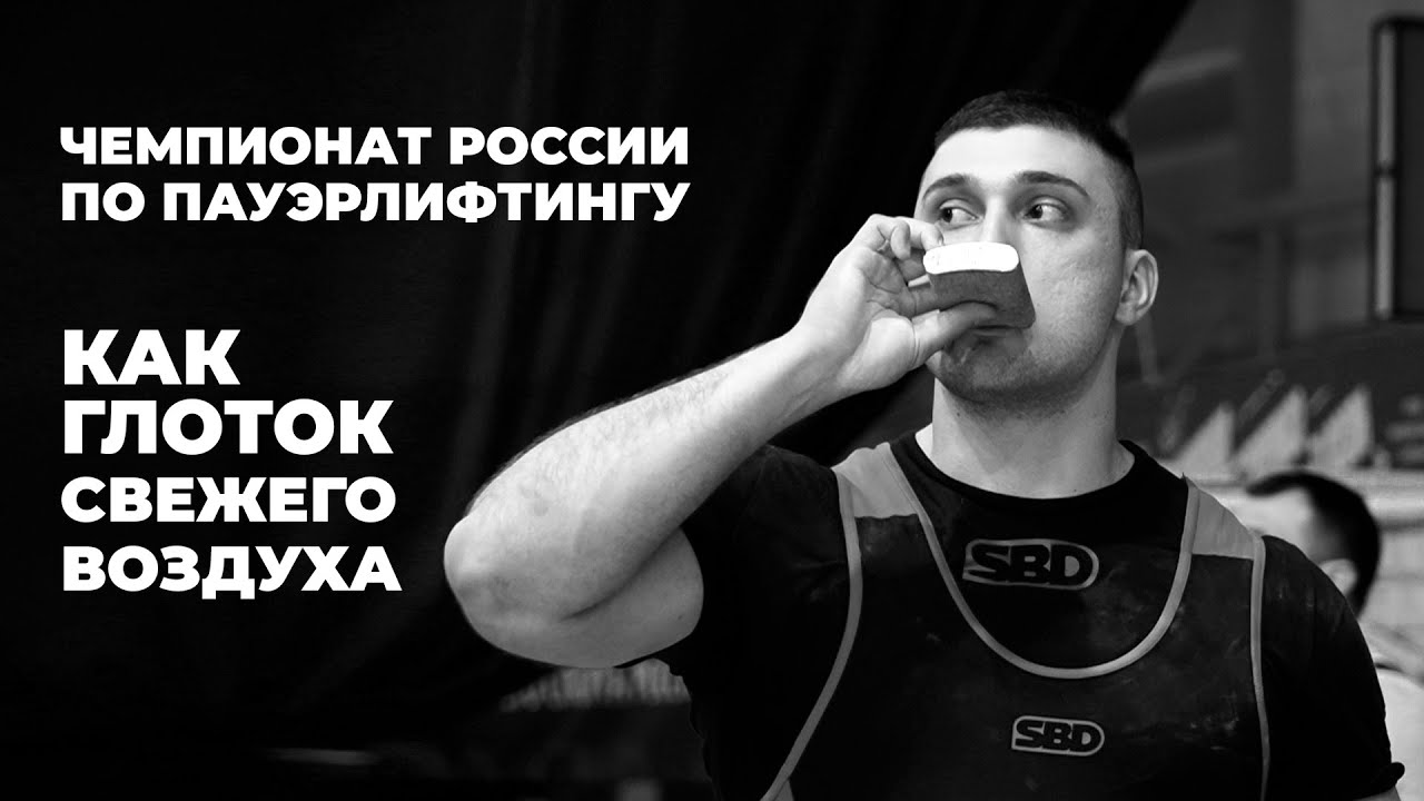 ЧЕМПИОНАТ РОССИИ /ИНЗАРКИН, ТАВАКАЛОВ, МУСАЕВ, КОНОВАЛОВ
