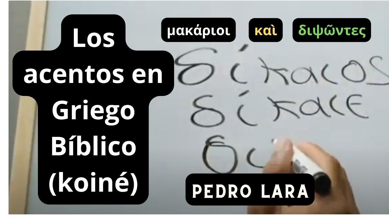 24 - Los acentos en Griego Koiné - Parte 1  | Pedro Lara