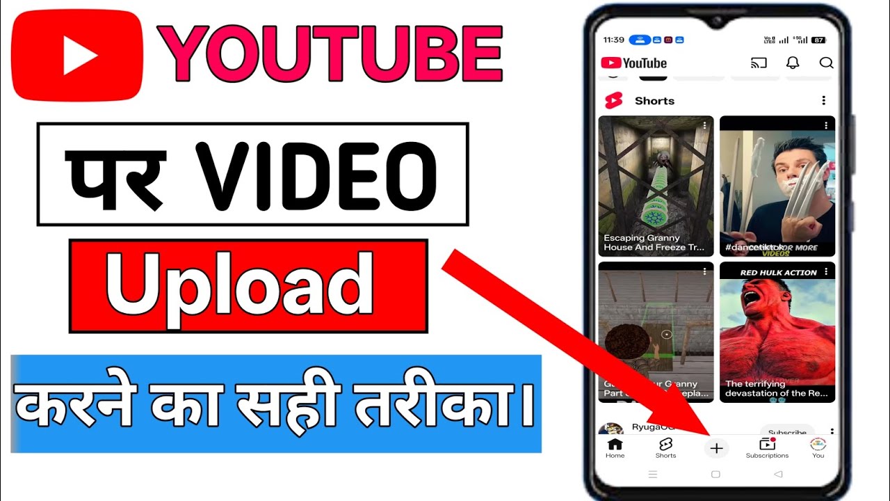 Youtube Par Video Kaise Upload Karen।। How to upload video on YouTube।। 