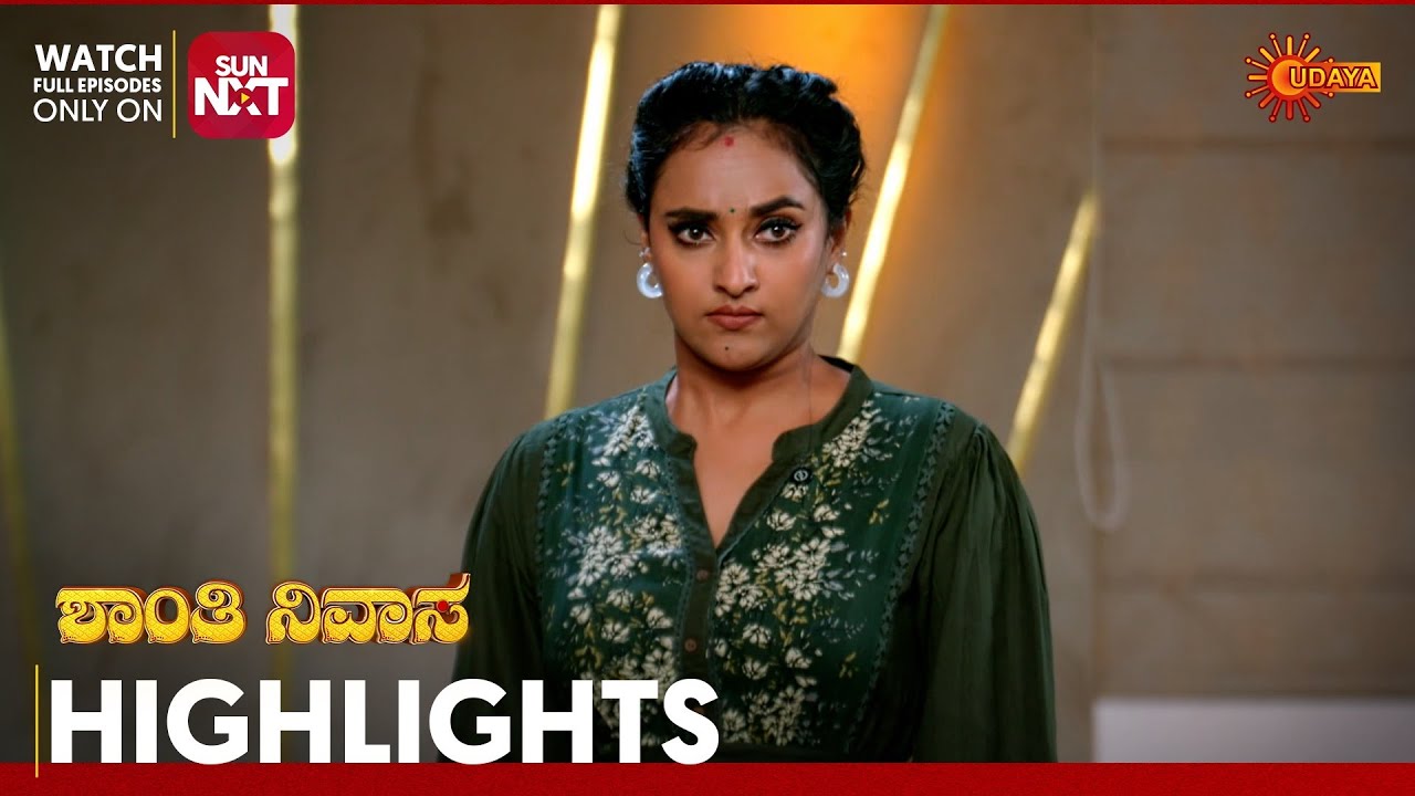Shanthi Nivasa - Highlights | Full EP free on Sun NXT | 06 Feb 2026 | Udaya TV