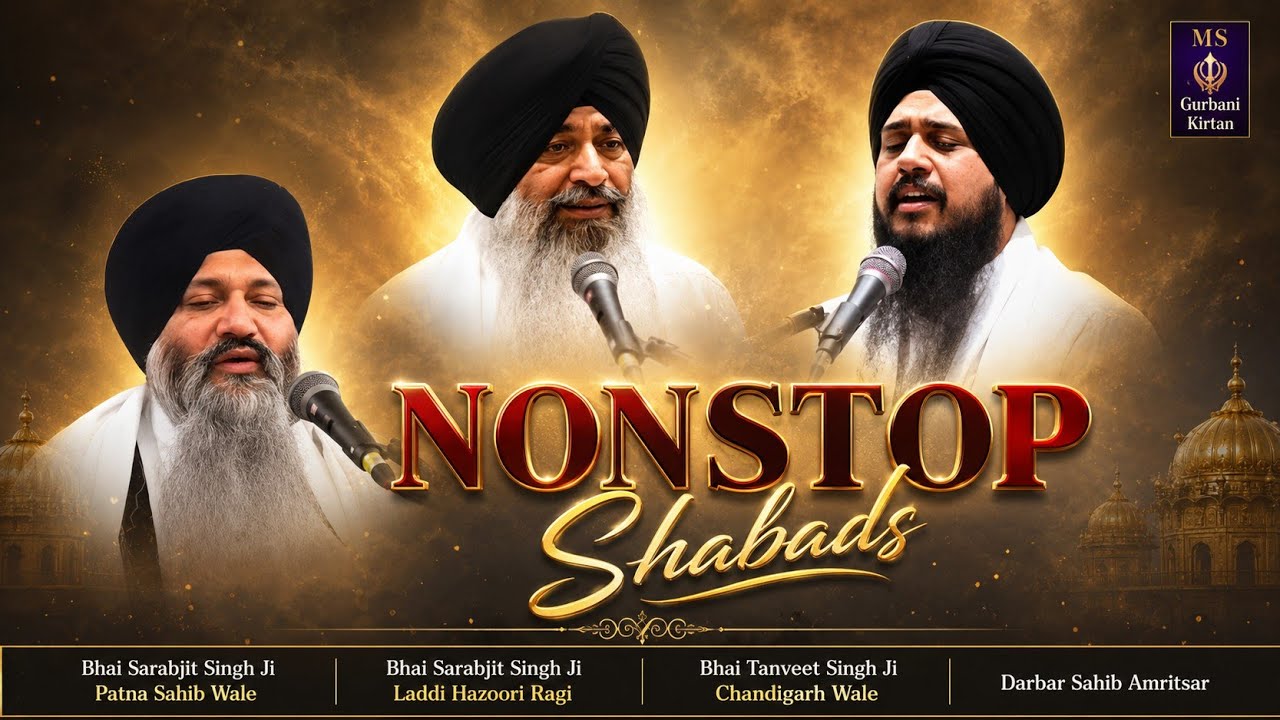 Latest Video // Bhai Sarabjit Singh Ji Patna Sahib Wale Bhai Kulwinder Singh Ji Kharar Wale 
