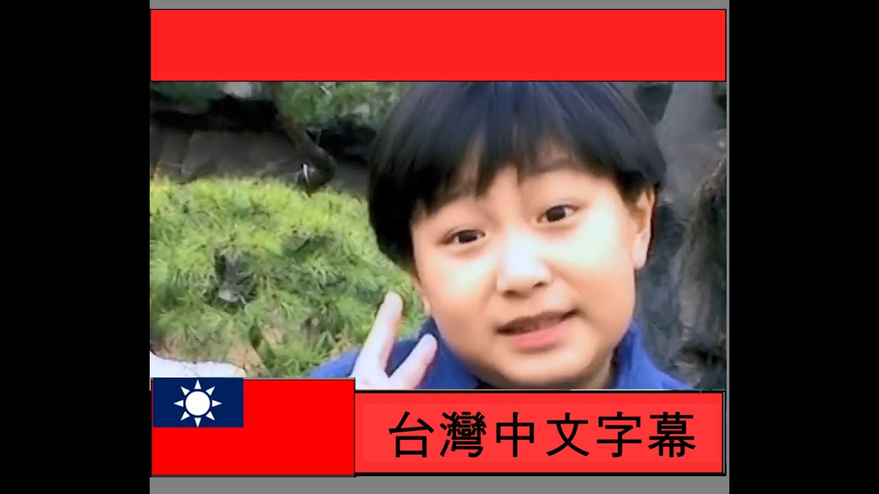 两只老虎 Liang Zhi Lao Hu (Kevin Susanto)