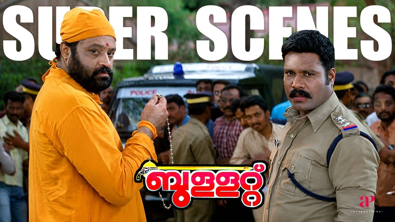 Bullet Movie Super Scenes | &ldquo;It&rsquo;s My Ganga!&rdquo; A Painful Moment 😢💔 | Suresh Gopi | Kalabhavan Mani