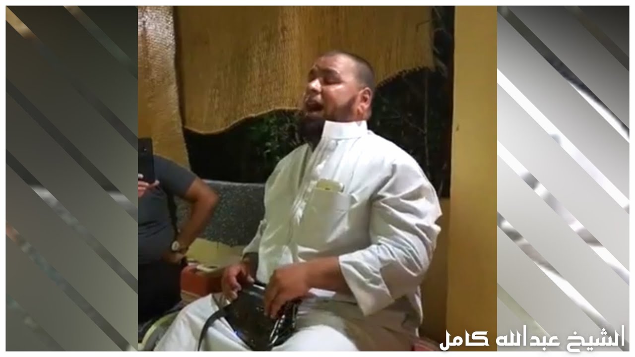 قصيدة نهج البردة لأحمد شوقي | انسى الدنيا وما فيها واسمعها من الشيخ عبدالله كامل 😊